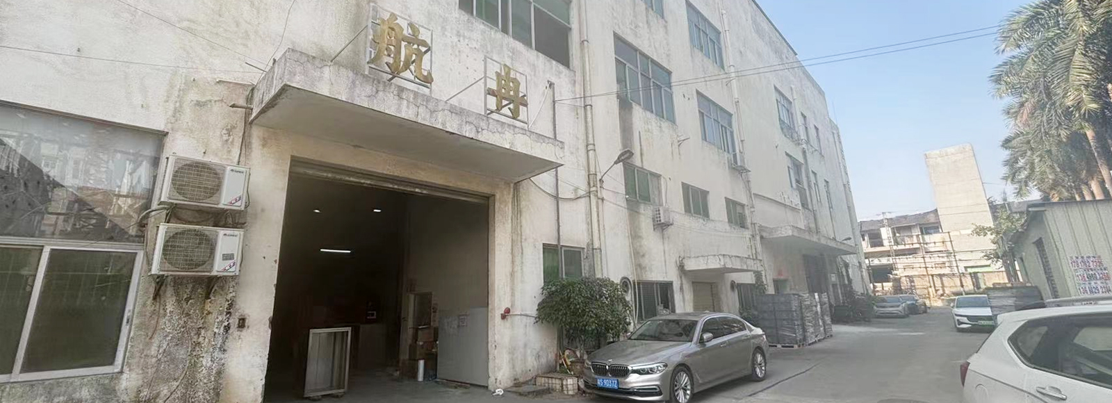 喜乐在线文体卫生产业设备集采综合服务平台